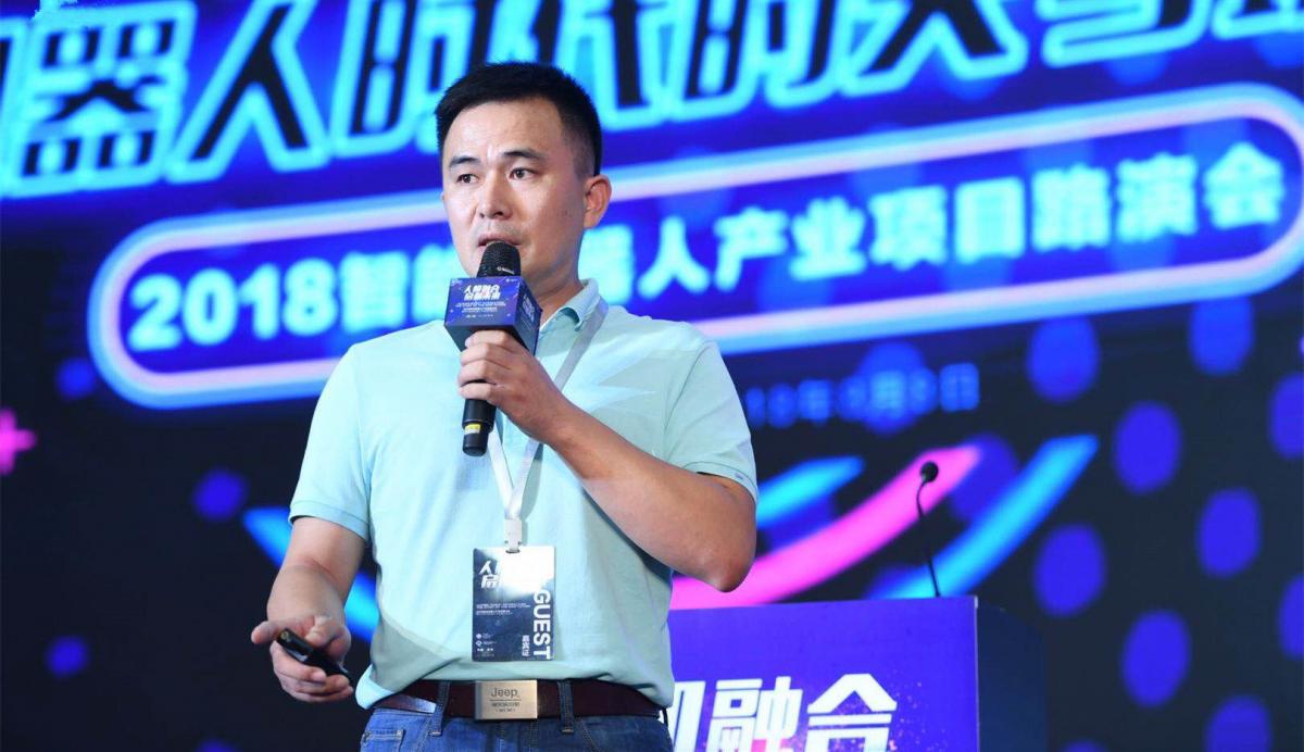 杭州机器人产业发展大会暨杭州（余杭）机器人产业园