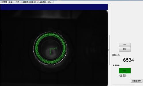 玻璃瓶缺陷检测正常