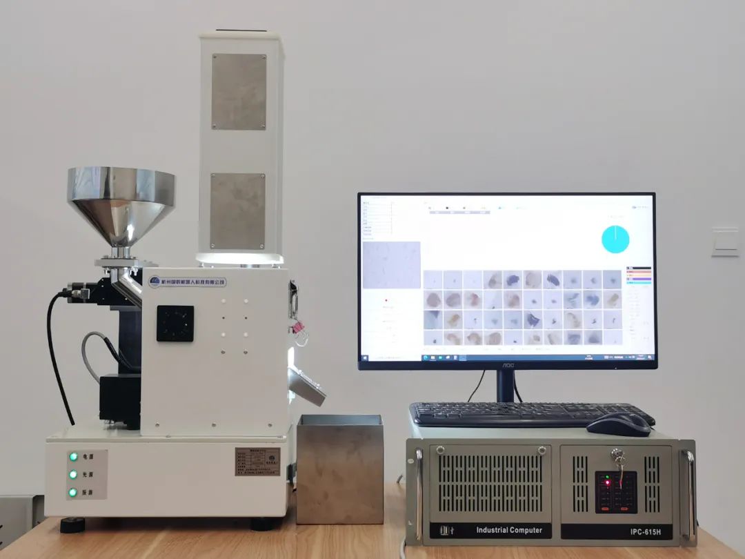 国辰颗粒杂质分析仪